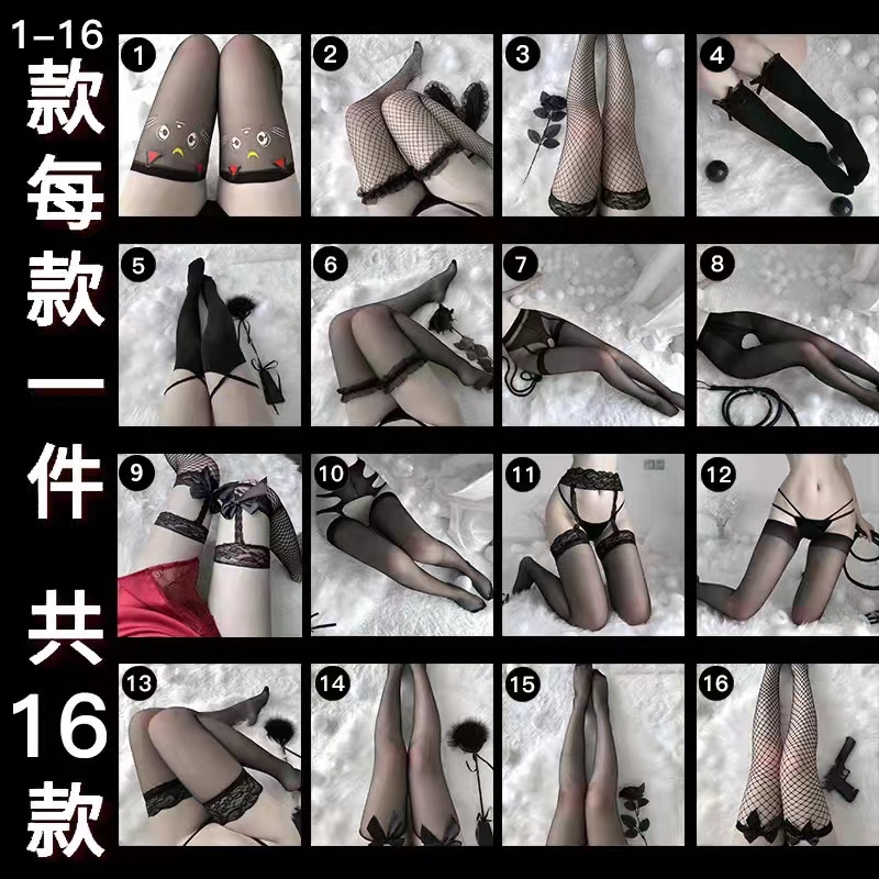 林林婷新款情趣丝袜 性感丝袜 蕾丝花边网袜 连体袜 可爱猫丝袜