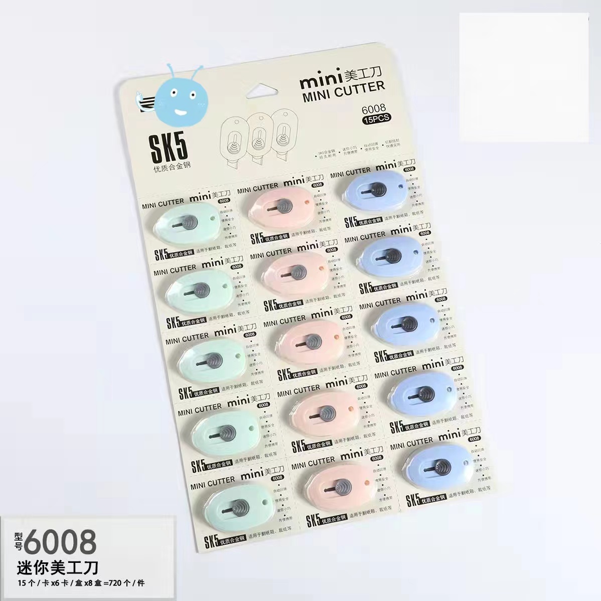 卡装马卡龙美工刀迷你便携裁纸刀学生裁纸刀片儿童学习用品工具刀