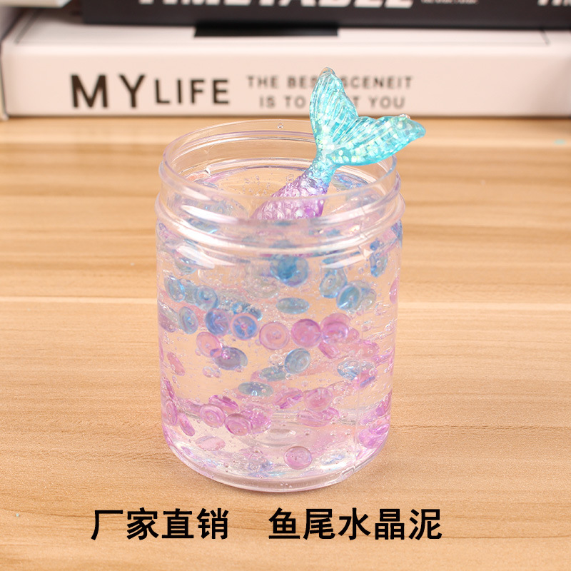 厂家批发鱼尾水晶泥 果酱彩泥 美人鱼彩珠珍珠海星水晶泥批发