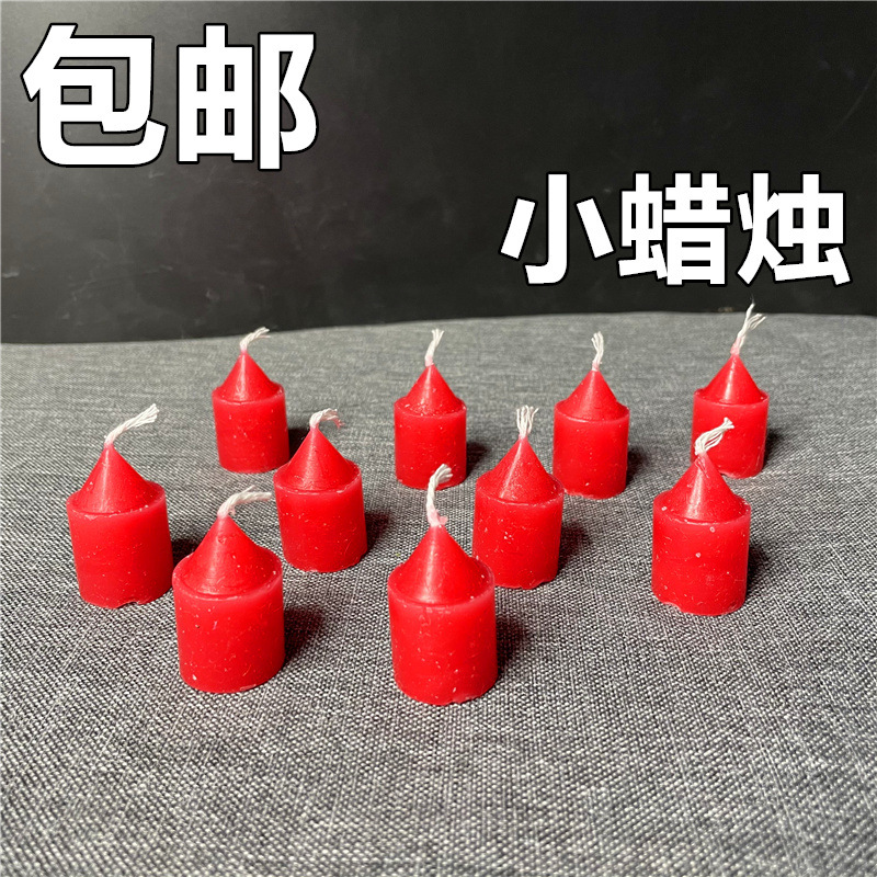 厂家批发红蜡烛拜佛上香小蜡烛供奉圆柱长杆蜡家用普通照明小蜡烛