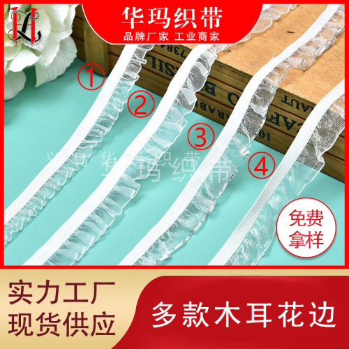 there are many spot goods fungus lace elastic belt mesh pleated lace wrinkle ribbon decorative clothing accessories