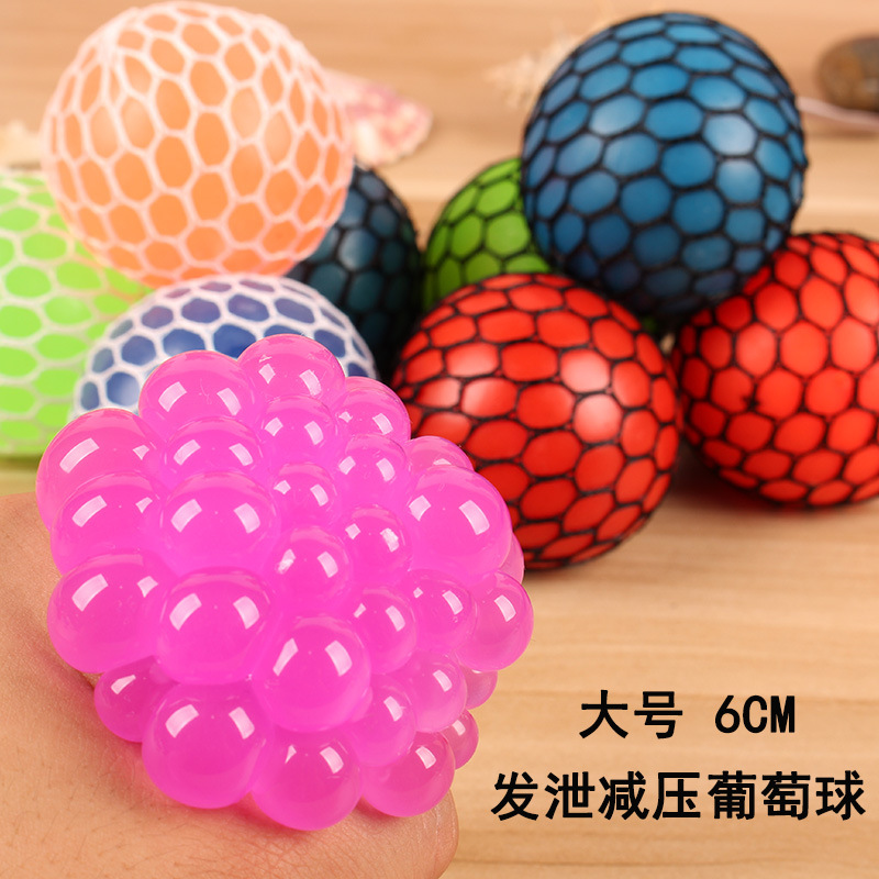 厂家批发发泄葡萄球捏捏乐手捏葡萄球发泄水球发泄球减压恶搞玩具
