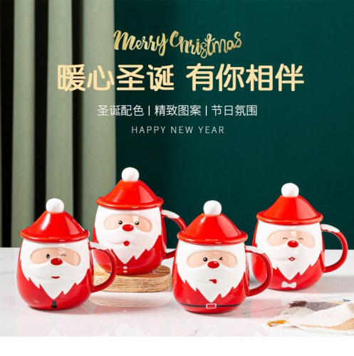 New Santa Claus Mug Cartoon Cute Embossed Ceramic Cup with Lid Creative Net Red Coffee Cup Breakfast Cup