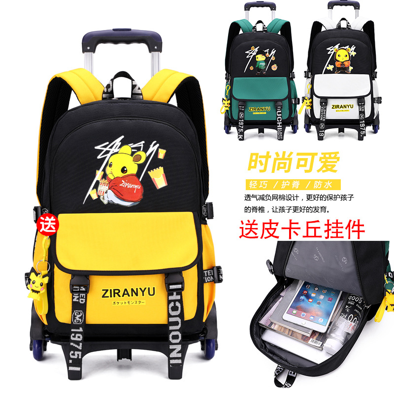 自然鱼动漫拉杆书包六轮爬楼梯男双肩包小学生背包初中学生大