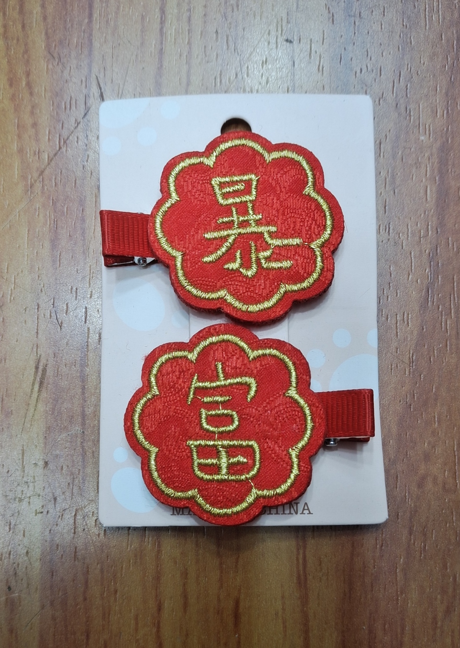 新款元旦新年头饰发夹红色喜庆刘海夹边夹日韩少女发卡中国风发饰