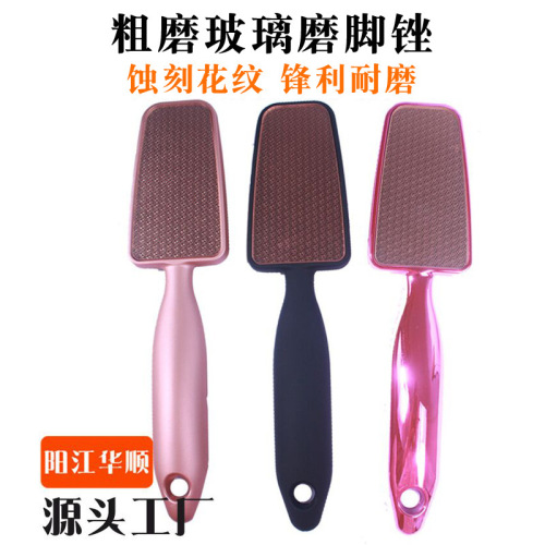 Factory Wholesale Glass Foot Files Foot Grinder Exfoliating Foot File Pedicure Tool Glass Foot File