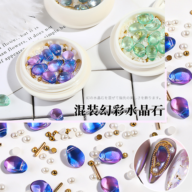 美甲饰品混装 水晶石珍珠钢珠铆钉网红ins风混装美甲贝壳石