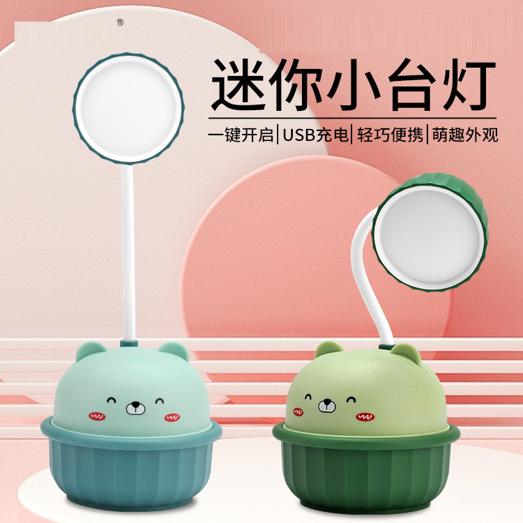 充电迷你LED小台灯学生儿童学习卡通灯可爱小礼品动物卧室床头灯