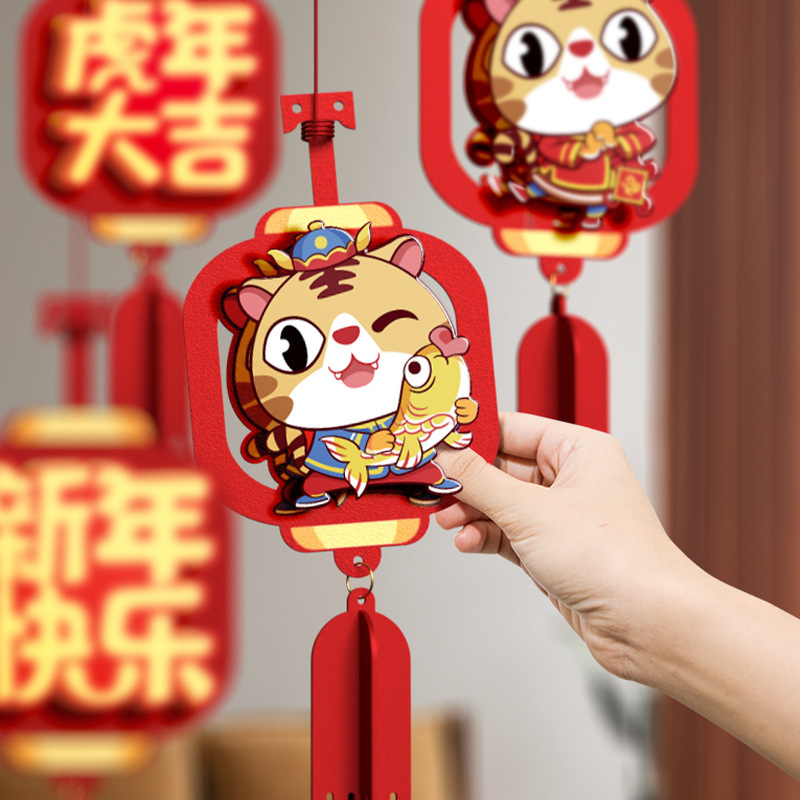 虎年春节装饰品场景布置店铺小挂件拉花拉旗过年新年元旦装饰