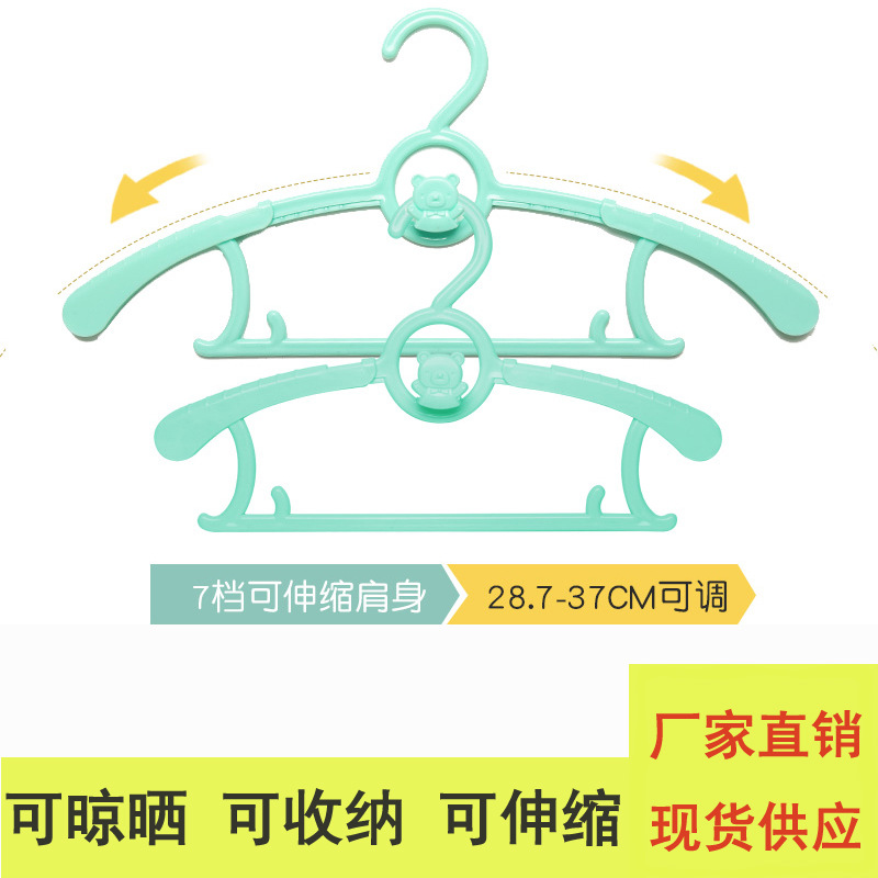 儿童衣架塑料婴儿晾衣架宝宝小孩新生衣架撑可爱卡通可伸缩hanger