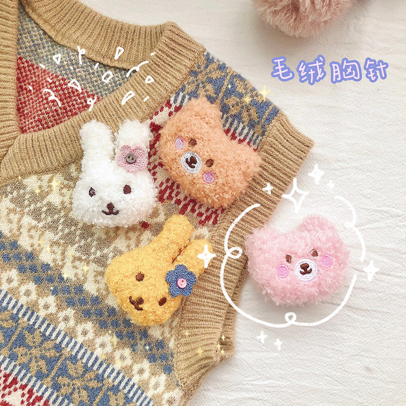 日韩版可爱软萌饰品小熊别针卡通毛绒立体甜美少女心学生校服胸针