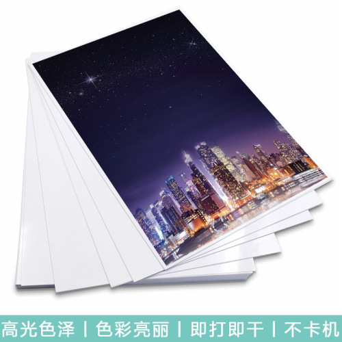 highlight photo paper a4 inkjet printing photo paper color printing photo paper factory direct sales 20 sheets