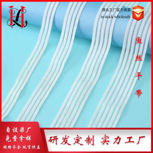 Spot Goods Woven Elastic Tape Transparent Mesh Ultra-Thin Fishing Line Flat Elastic Band Clothing Accessories Hollow Band Can Be Formulated