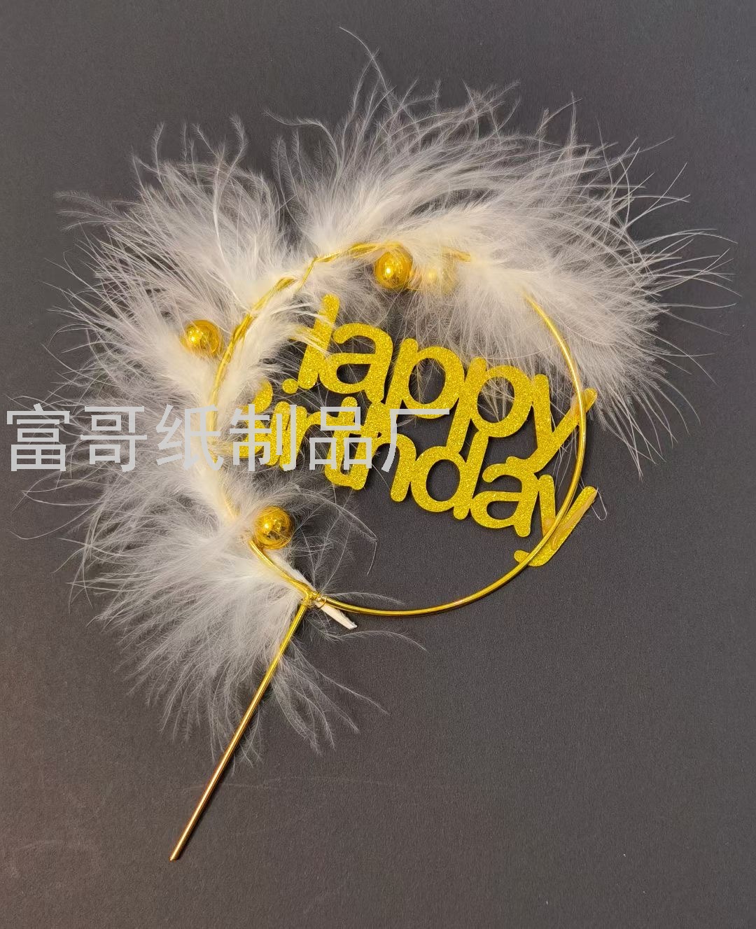 生日蛋糕装饰插件羽毛网纱星空纱插版唯美爱心圆形摆件装扮