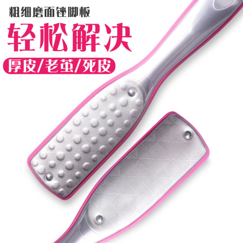 Factory Wholesale Foot Grinder Stainless Steel Foot File Foot Care Feet Scrubber