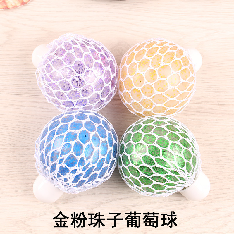 发泄葡萄球 金粉葡萄球 发泄球 整蛊水球 恶搞发泄玩具厂家批发