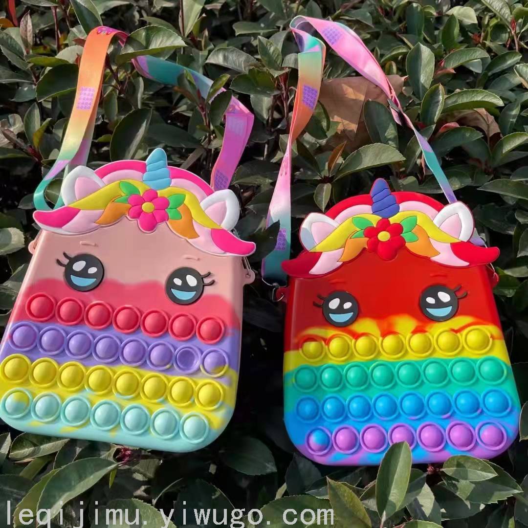 独角兽解压泡泡包 儿童包包 新款网红女童斜挎包 小巧精致零钱包