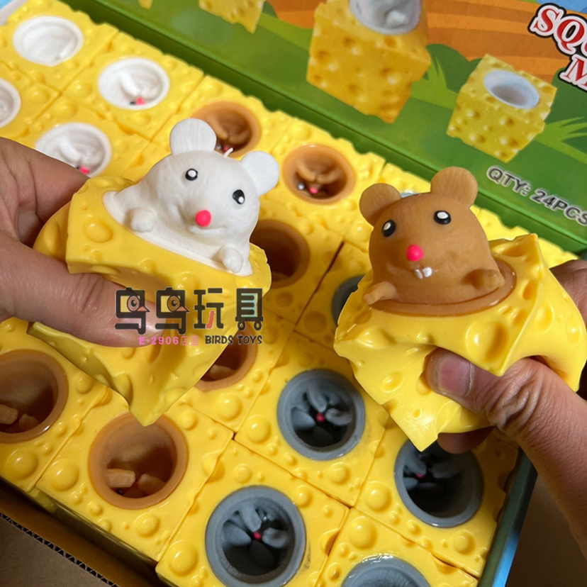 创意柔软解压可爱芝士奶酪老鼠杯捏捏乐恶搞起司减压发泄球玩具