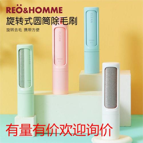 Rotating Hair Removal Brush Clothes Roller Lent Remover Portable Mini Electrostatic Cylinder Hair Collecting Roll Lint Roller