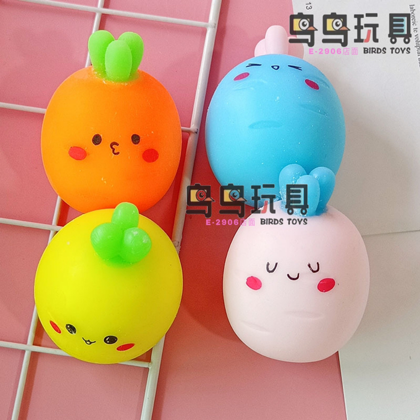 可爱立体胡萝卜表情造型捏捏乐发泄面粉球儿童解压整蛊玩具批发