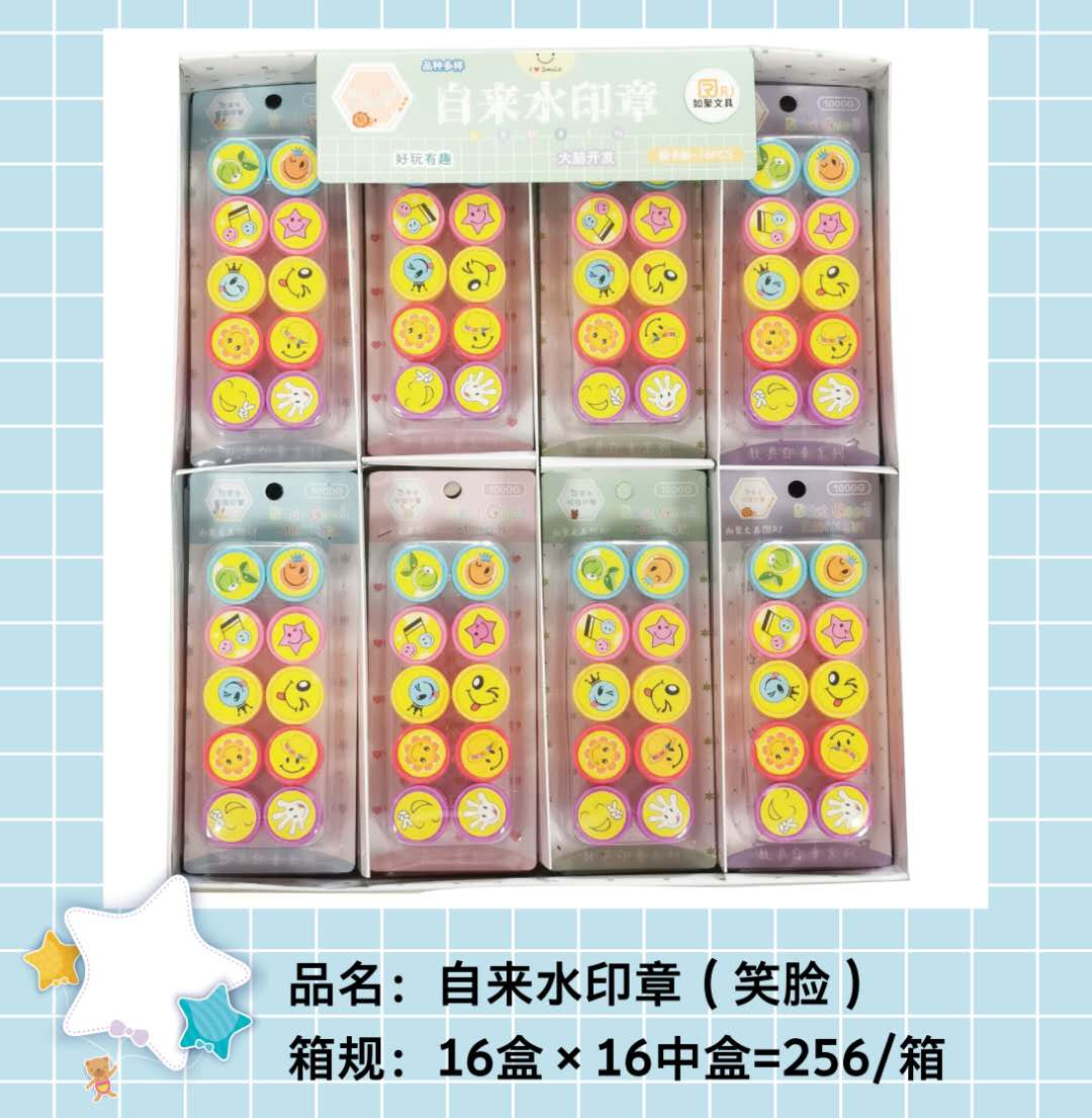 评语印章套装奖励印章教师印章玩具印章文具卡通可爱自来水印章