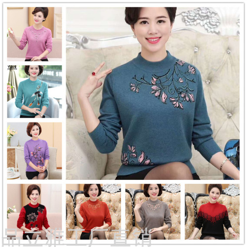 Middle-Aged and Elderly Women‘s Autumn and Winter Sweater Inventory Mother Wear Bottoming Shirt Women‘s Pullover Night Market Popular Stall Wholesale 