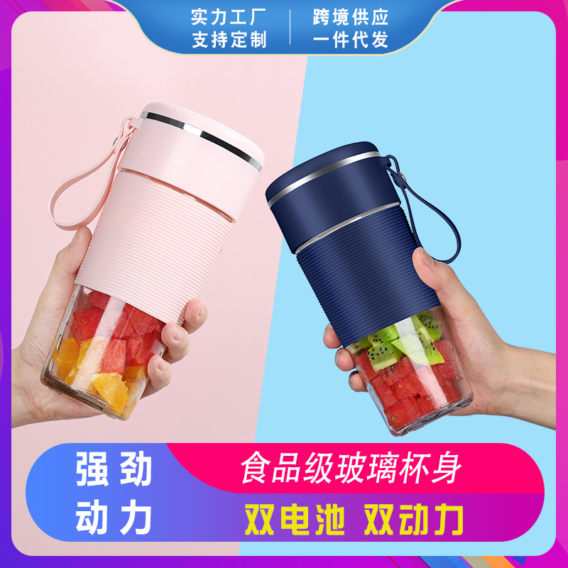 厂家直供榨汁机小型家用USB充电无线便携全自动榨汁机迷你果汁机