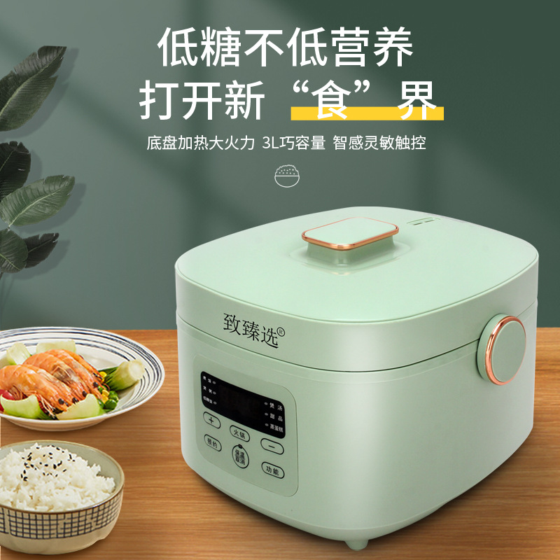 3L迷你多功能电火锅电饭煲5L米汤分离电饭锅直播礼品价格联