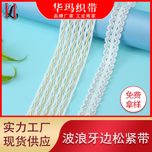 Wave Hollow Elastic Lace Elastic Band 1.5-4cm underwear Underwear Bow Lace Accessories Woven Elastic Tape