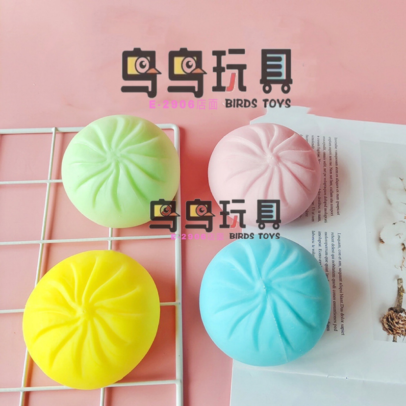 卡通彩色仿真大包子发泄解压神器慢回弹捏捏乐食物整蛊恶搞玩具