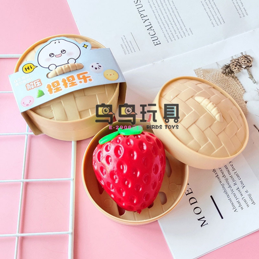 新奇特创意草莓捏捏乐仿真食物水果发泄球解压整人减压面粉球玩具