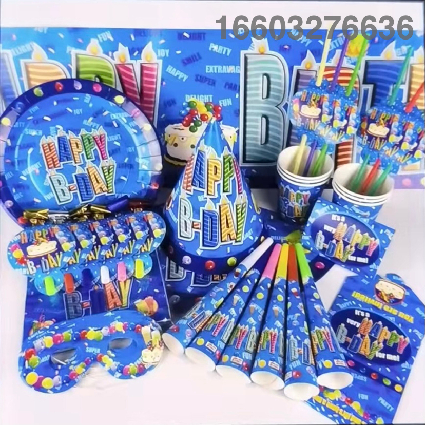 派对套装场景布置摆件创意设计风格时尚下单前请联系客服