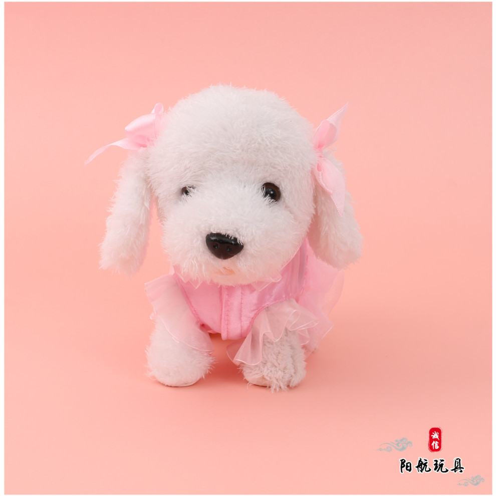 仿真狗狗毛绒玩具公仔少女心可爱粉色小狗儿童玩偶生日礼物