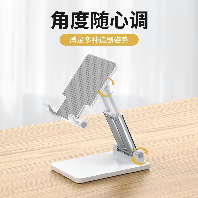 手机双管折叠支架便携平板电脑可调节升降桌面手机通用双杆支撑架