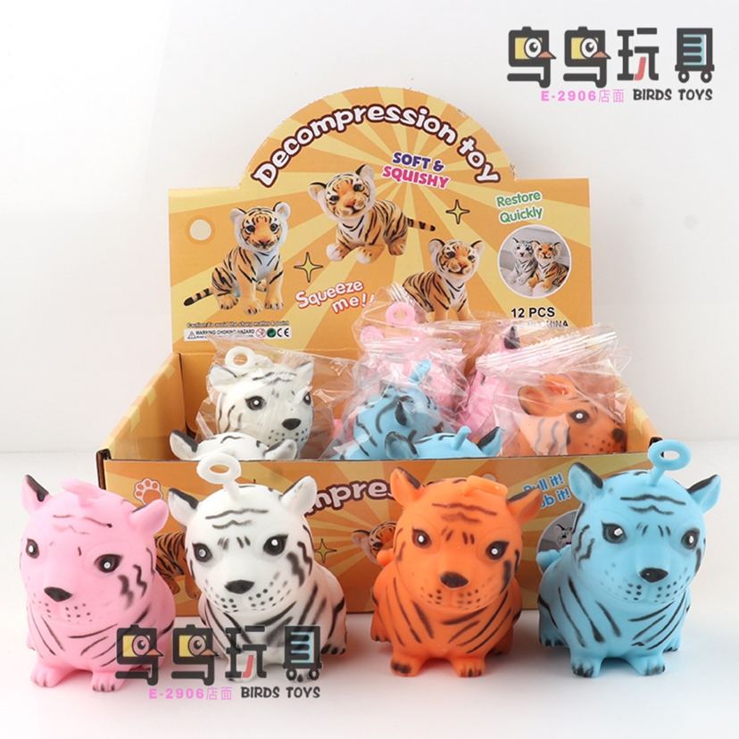 新款TPR软胶老虎捏捏乐减压发泄面粉豆腐球挤压趣味解压玩具批发