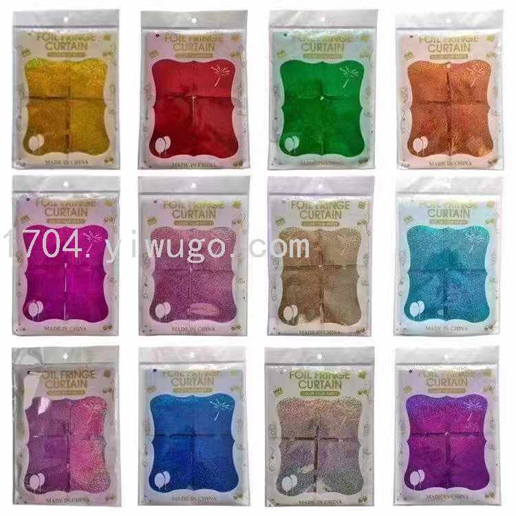 超亮镭射方块雨丝生日派对背景装饰流苏亮光方块雨丝帘