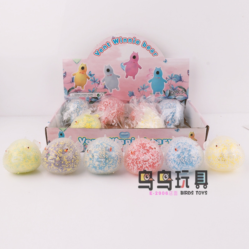 新款tpr软胶生气河豚捏捏乐小鱼动物泡沫粒子球解压儿童玩具跨境