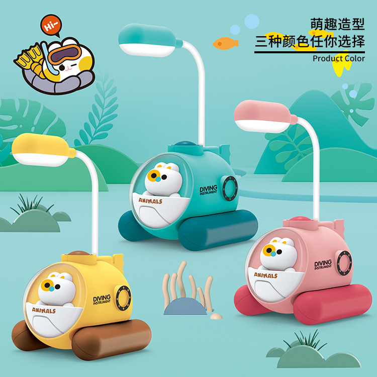 卡通潜水艇萌猫两档调节桌面摆台小夜灯LED折叠迷你学生床头台灯
