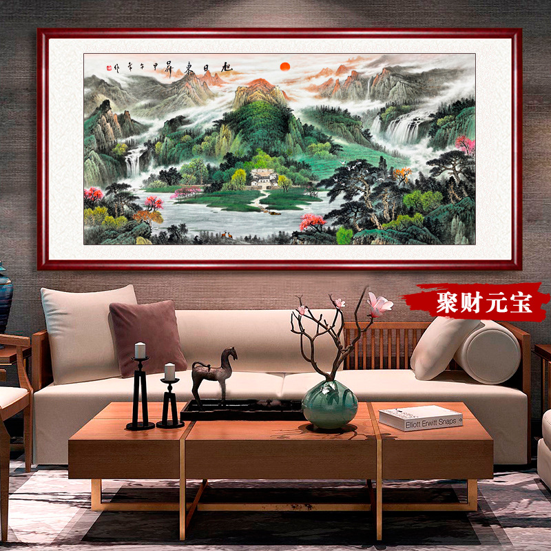 旭日东升山水画国画新中式客厅背景墙聚宝盆画办公室装饰挂画