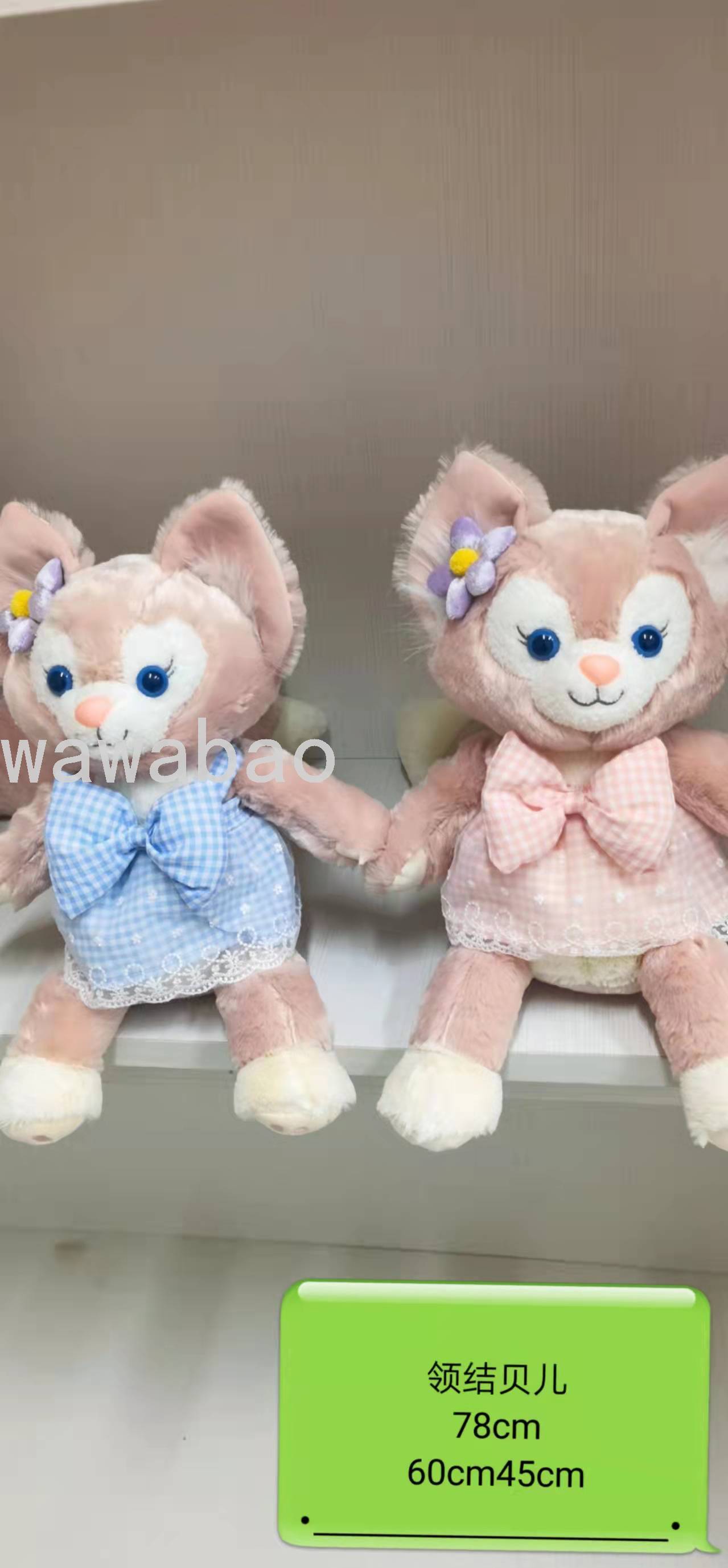 玲娜贝儿公仔毛绒玩具可爱抱枕穿裙贝儿毛绒玩偶