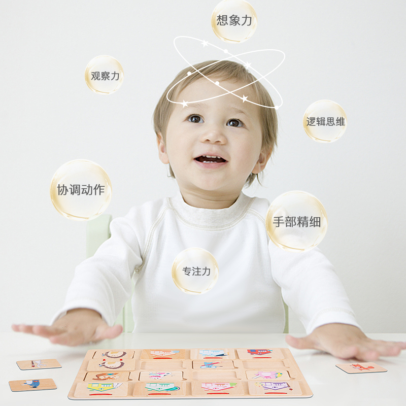 最新款儿童木质小动物找房子拼图拼板动物认知配对桌面游戏玩具