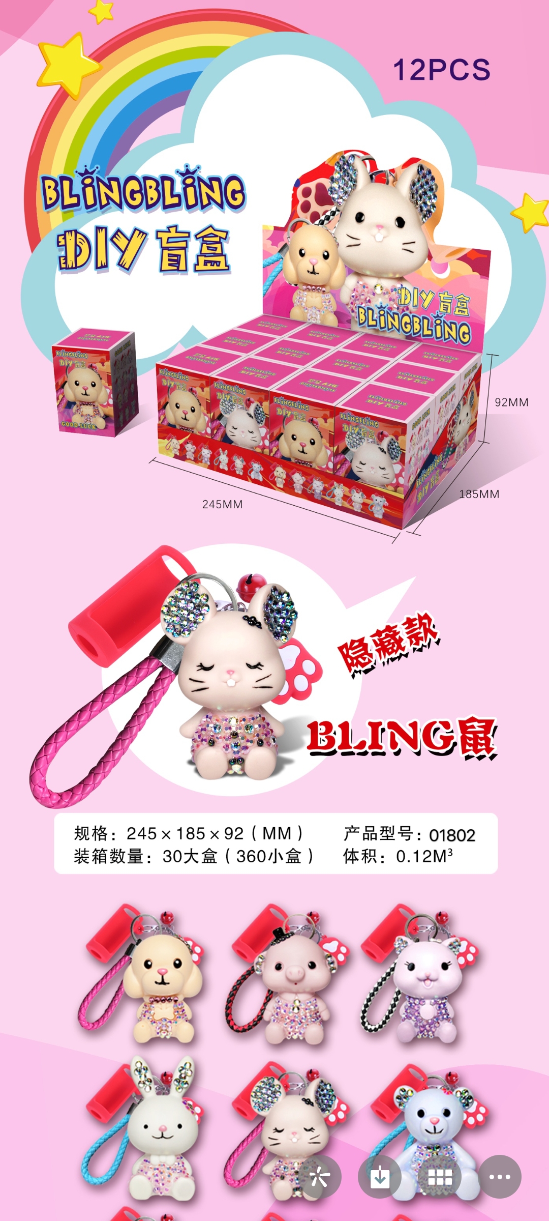 新款卡通动漫手办公仔惊喜盲盒钥匙扣饰品幸运盲盒玩具摆件礼品