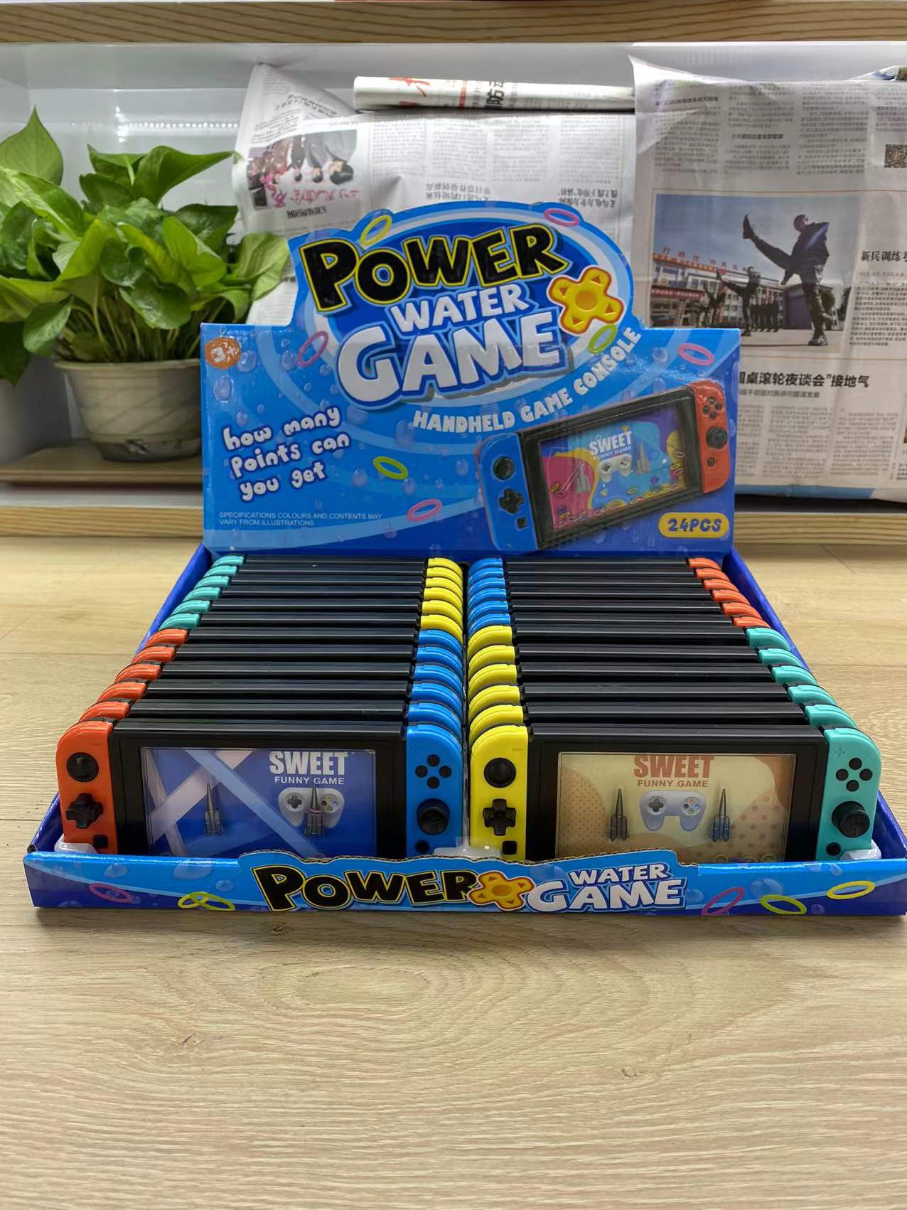 黑色框架双边撞色儿童玩具水机游戏机