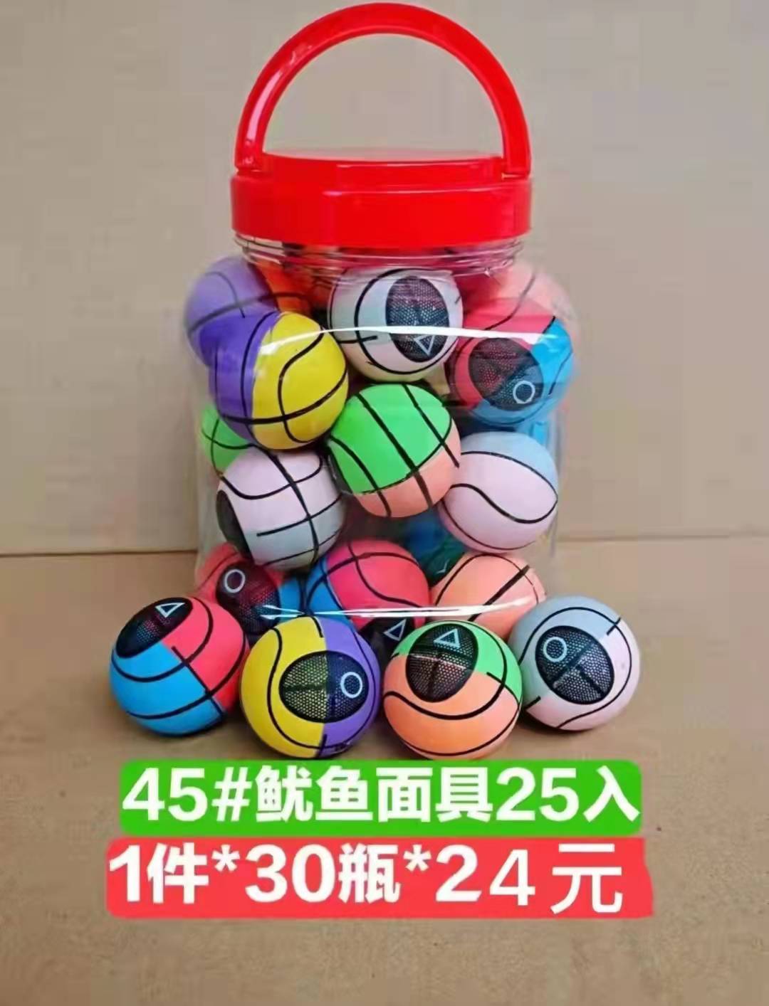 爆款弹力球幼儿园儿童玩具实心橡胶弹跳球多款式罐装弹力球