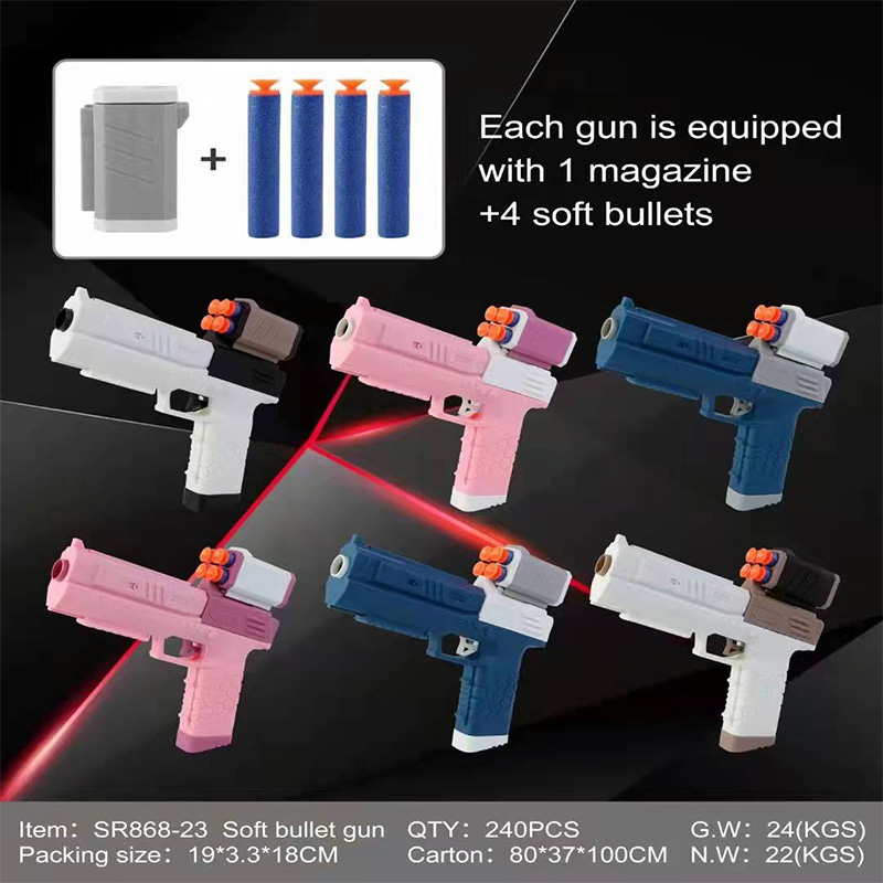 儿童手动软弹玩具枪可发射玩具礼物