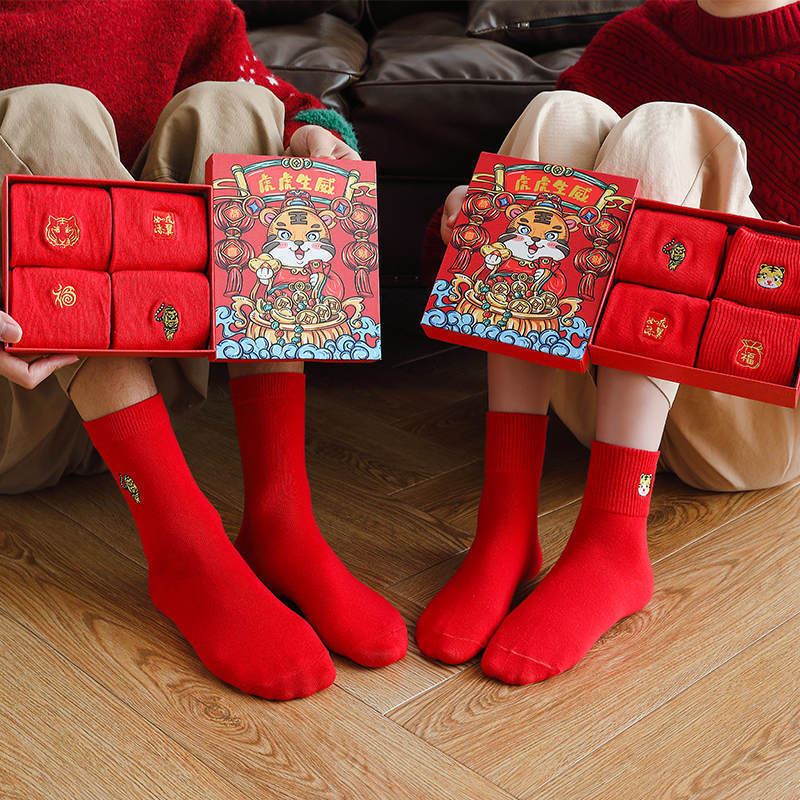 本命年大红袜秋冬袜子男中筒虎年红色袜子结婚喜庆礼盒装女袜批发