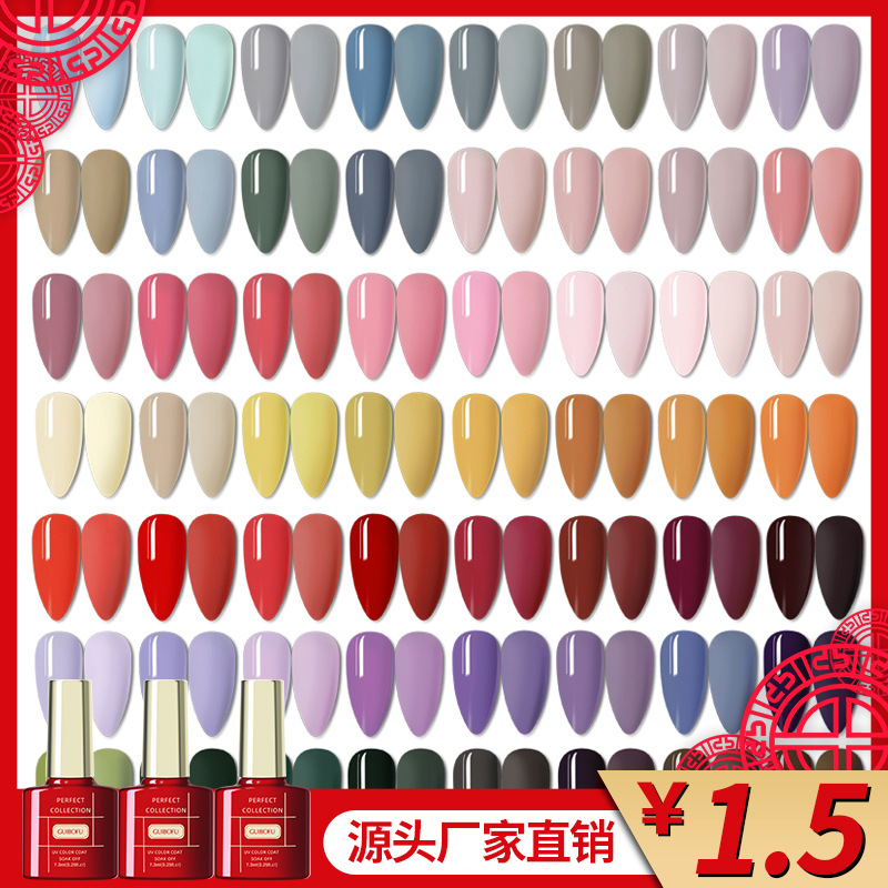 莫兰迪指甲油胶2021年新款梅子色磨砂封层网红色美甲店流行色