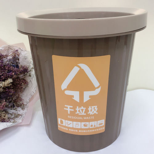Household Plastic Sorting Trash Bin with Pressure Ring Uncovered Bedroom Living Room Bathroom Storage Wastebasket Wholesale