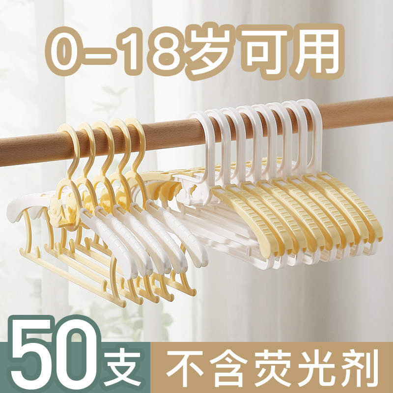 儿童衣架婴儿宝宝小孩晾衣服婴幼儿小号挂衣架子家用小