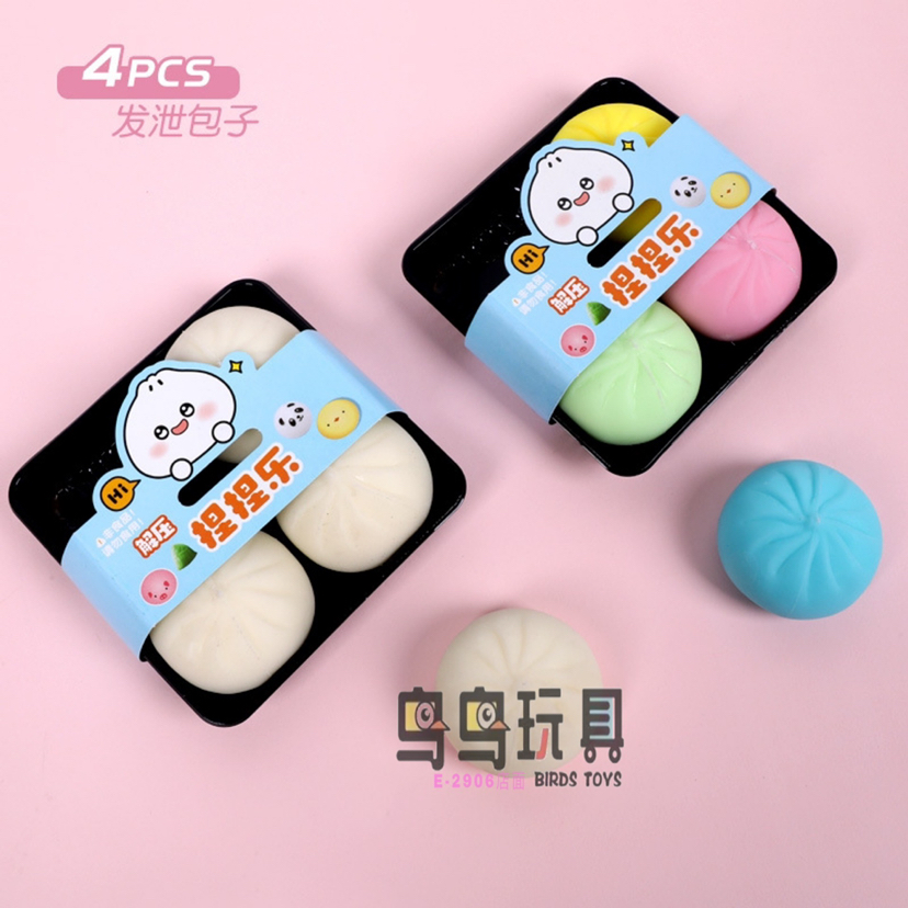 网红解压发泄包子捏捏乐仿真彩色小包子减压神器打发无聊发泄玩具